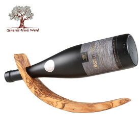 ジェネラルオリーブウッド General Olive Wood オリーブの木 ワインボトルホルダー #GB353 ボトルラック ワインスタンド ワインディスプレイ スイングワインスタンド【送料無料】【動画】
