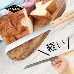 mW NOGENT `p؂ NVbN CLASSIC nn19cmiS30cm) tX INOX #22480K