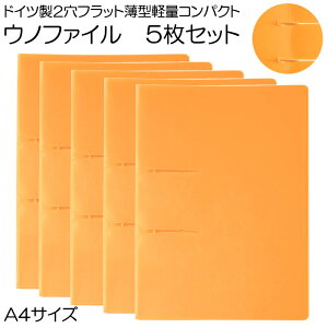 y󂠂zyF5gRzy2t@CzhCc Em UNO Emt@C A4TCY 2tbg^RpNgXȃoC_[ R5Zbg