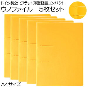 y󂠂zyF5gzy2t@CzhCc Em UNO Emt@C A4TCY 2tbg^RpNgXȃoC_[ 5Zbg