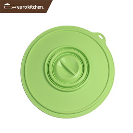 ユーロキッチン eurokitchen シリコンカバー 中 グリーン フック穴付