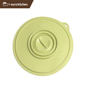 ユーロキッチン eurokitchen シリコンカバー 中 パステルグリーン フック穴付
