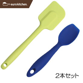 【訳あり】ユーロキッチン eurokitchen 一体型シリコンスパチュラ 2本セットF1（スパチュラスタンダード大 グリーン・スクープ小 ブルー）【Z】