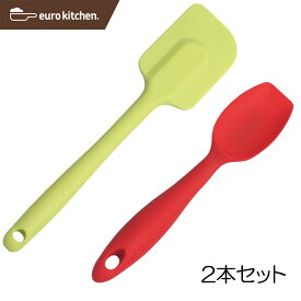 【訳あり】ユーロキッチン eurokitchen 一体型シリコンスパチュラ 2本セットF3（スパチュラスタンダード大 グリーン・スクープ小 レッド）【Z】