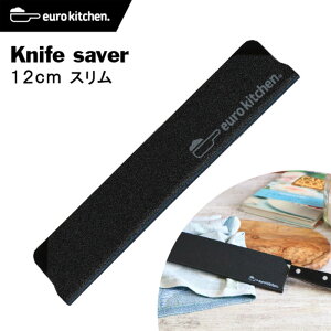 [Lb` eurokitchen iCtZ[o[ Knife saver Jo[ 12cmX #12325