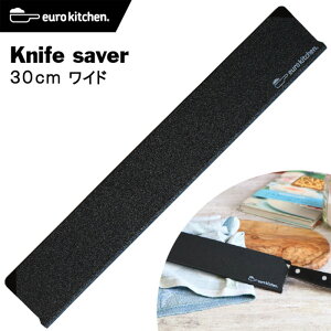 [Lb` eurokitchen iCtZ[o[ Knife saver Jo[ 30cmCh #30750