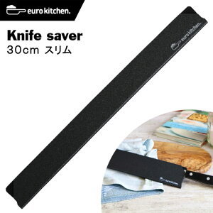 [Lb` eurokitchen iCtZ[o[ Knife saver Jo[ 30cmX #30731