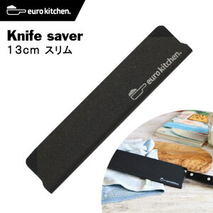 [Lb` eurokitchen iCtZ[o[ Knife saver Jo[ 13cmX #13530