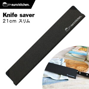 [Lb` eurokitchen iCtZ[o[ Knife saver Jo[ 21cmX #21037