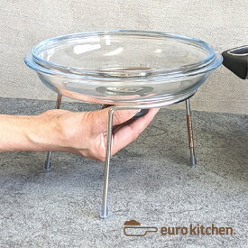 【15cm～40cmの鍋蓋に対応】ユーロキッチン eurokitchen 水平置きリッドレストC ステンレス製鍋蓋スタンド 鍋蓋置き