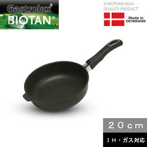 yPFOS/PFOAt[zKXgbNX Gastrolux oCI^ BIOTAN IHEKXΉ[^tCp [6cm a20cm 17220