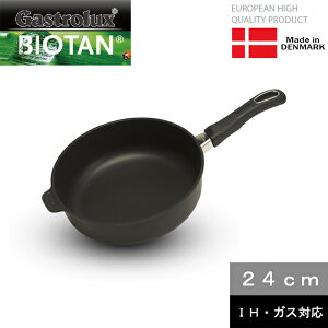 yPFOS/PFOAt[zKXgbNX Gastrolux oCI^ BIOTAN IHEKXΉ[^tCp [7cm a24cm 17224