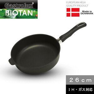 yPFOS/PFOAt[zKXgbNX Gastrolux oCI^ BIOTAN IHEKXΉ[^tCp [7cm a26cm 17226