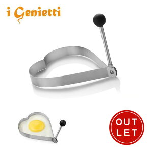 【訳あり】ジェニエッティ i Genietti ステンレスハートエッグリング formina cuore