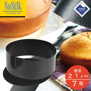 m[XeBbN NoStik etEhP[LV[giی^z[P[Lpj a21cm^7p 1Zbg Round Cake Sheet ꔲP[L^