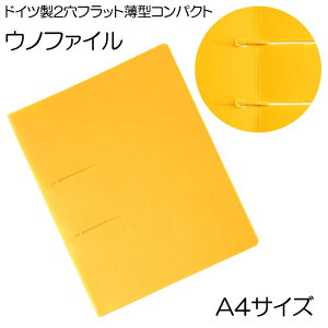 �y�󂠂�z�y2���t�@�C���z�h�C�c�� �E�m UNO �E�m�t�@�C�� A4�T�C�Y 2���t���b�g���^�R���p�N�g�X�����ȃo�C���_�[ �C�G���[�i���j