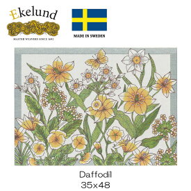 エーケルンド　DAFFODIL　35×48cm　【ランチョンマット/プレイスマット/北欧/オーガニックコットン/水仙】　#66406