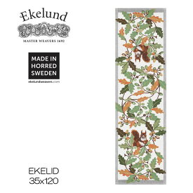 エーケルンド　Ekelund　EKELID　35×120cm　【テーブルセンター/テーブルランナー/北欧/オーガニックコットン・リス/どんぐり】#79603