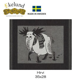 エーケルンド　Ekelund　ムーミン　HIRVI　35×28cm【ディッシュクロス/キッチンクロス/北欧/オーガニックコットン×リネン／ヘラジカ】#86816