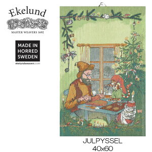 G[Ph Ekelund JULPYSSEL 40×60cm Lb`^I Lb`NX ^yXg[ I[KjbNRbg #94057