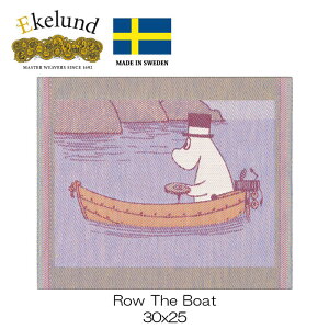�G�[�P�����h Ekelund ���[�~�� ROW THE BOAT 30×25cm �f�B�b�V���N���X �L�b�`���N���X �I�[�K�j�b�N�R�b�g�� �|�r�X�R�[�X ���[�~���p�p �{�[�g #90141