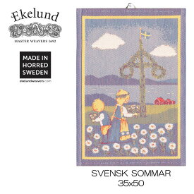 エーケルンド　Ekelund　SVENSK SOMMAR　35×50cm　【キッチンタオル/タペストリー/北欧/オーガニックコットン/スウェーデンサマー】　 #00416