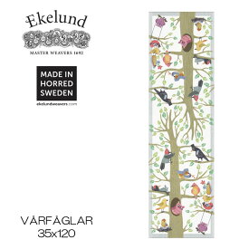 エーケルンド　Ekelund　VARFAGLAR　35×120cm　【テーブルセンター/テーブルランナー/北欧/オーガニックコットン/春の鳥】#97225