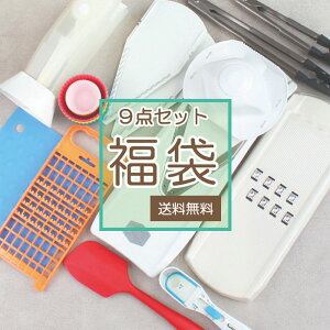 �y���܁z���[���L�b�`������2026 �L�b�`���G�ݕ���9�_�Z�b�g�y�h�C�c�E�x���i�[�А��X���C�T�[�Z�b�g���z