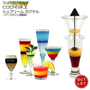 �y�󂠂�z�V���v���[���J�N�e�� supremecocktail �J���t���ȃJ�N�e��������v�[�X�J�t�F�p���yV�z