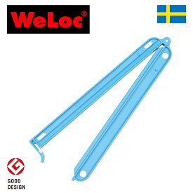 ウェーロック　WeLoc　ウェーロッククリップイットPA220　青　特大　スウェーデン製　WeLocCLIP-it　（クロージャー、キッチンクリップ、袋止め）