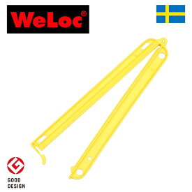 ウェーロック　WeLoc　ウェーロッククリップイット　PA220S　黄　特大　厚手の袋用　スウェーデン製　WeLocCLIP-it　（クロージャー、キッチンクリップ、袋止め）