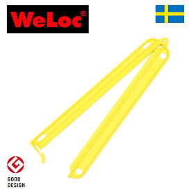 ウェーロック　WeLoc　ウェーロッククリップイットPA220　黄　特大　スウェーデン製　WeLocCLIP-it　（クロージャー、キッチンクリップ、袋止め）