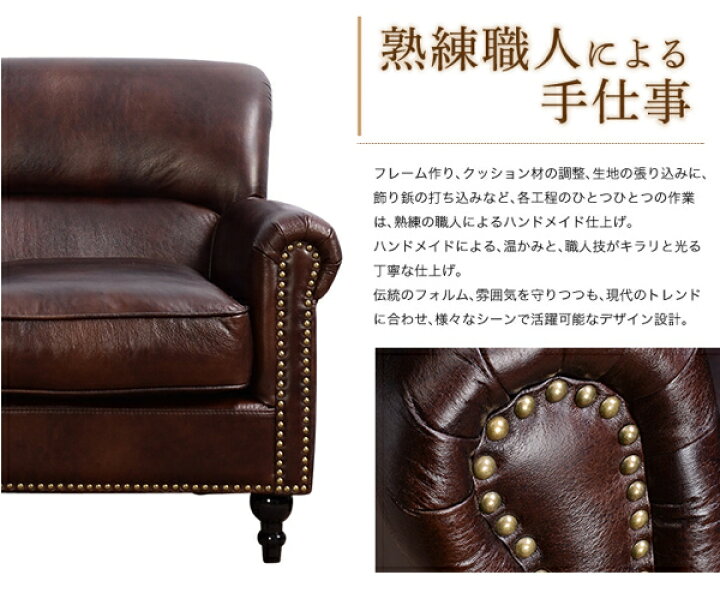 楽天市場】輸入家具 デザイナーズ そふぁ ソファー ヴィンテージレザー 
