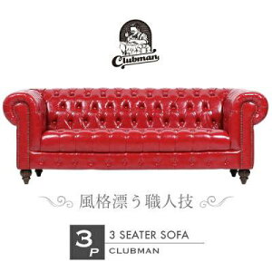 AƋ fUCi[Y ӂ \t@[ {^ bh ԐF bh PUU[ `FX^[tB[h 3V[^[\t@ CLUBMAN(Nu})\t@[ \t@ 3l| Ol| gv AeB