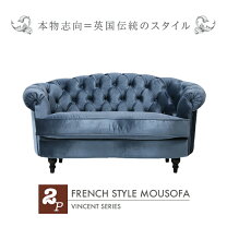 楽天市場】ブルーベルベット ソファの通販