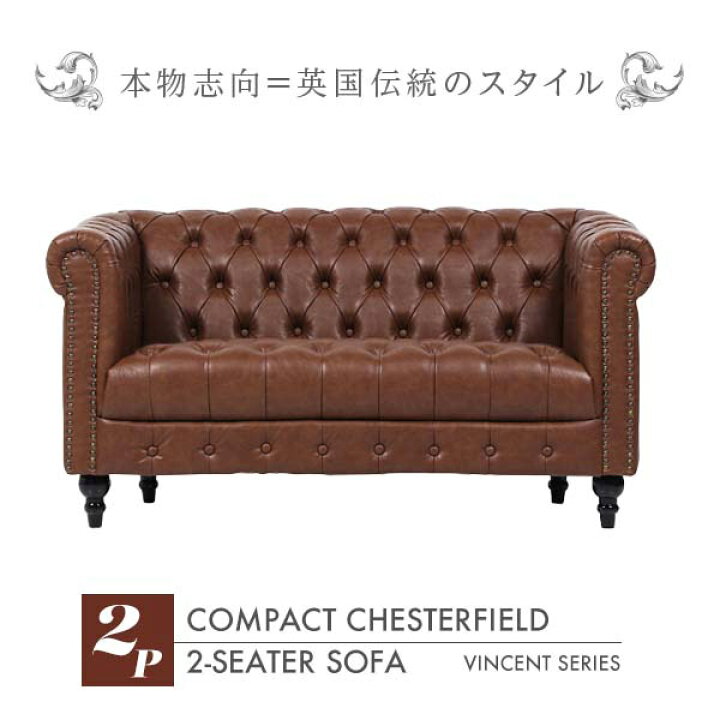 楽天市場】輸入家具 そふぁ ソファー デザイナーズ デザイナーズ 