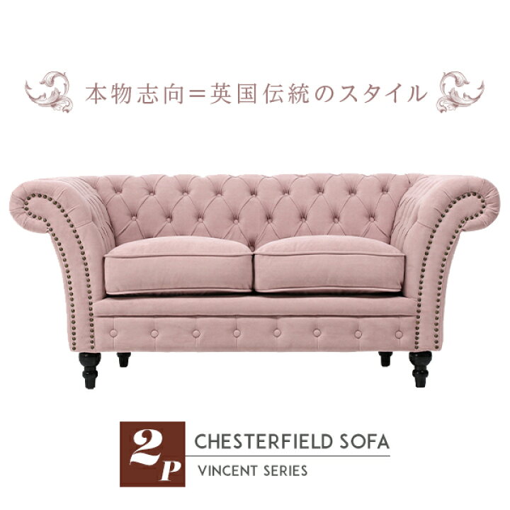 楽天市場】輸入家具 デザイナーズ そふぁ ソファー ソファ 2人掛け 2 