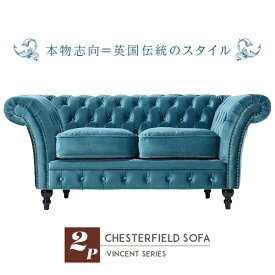 楽天市場 かわいい ソファ ソファベッド インテリア 寝具 収納 の通販 楽天市場 かわいい ソファ ソファベッド インテリア 寝具 収納 の通販
