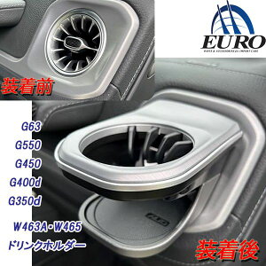 GNX W465 W463A W464 Qf@[Q p Etp IID hNz_[ Jbvz_[ ANZT[ MHG-026 AMG G63 G450 G550 G450d G400d G350d Mercedes Benz ZfX xc AZUTO AY[g