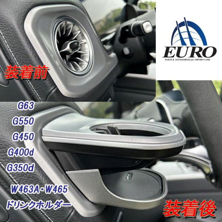 楽天市場】Gクラス W465 W463A W464 ゲレンデヴァーゲン 専用 ○左側 