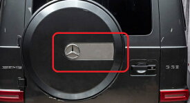 Mercedes Benz メルセデス ベンツ W463A W464 Gクラス AMG G63 純正 リア スペアタイヤカバー エンブレム 【シルバー】ストロンガーザンタイム エディション ゲレンデヴァーゲン AMG G63 G550 G400d G350d