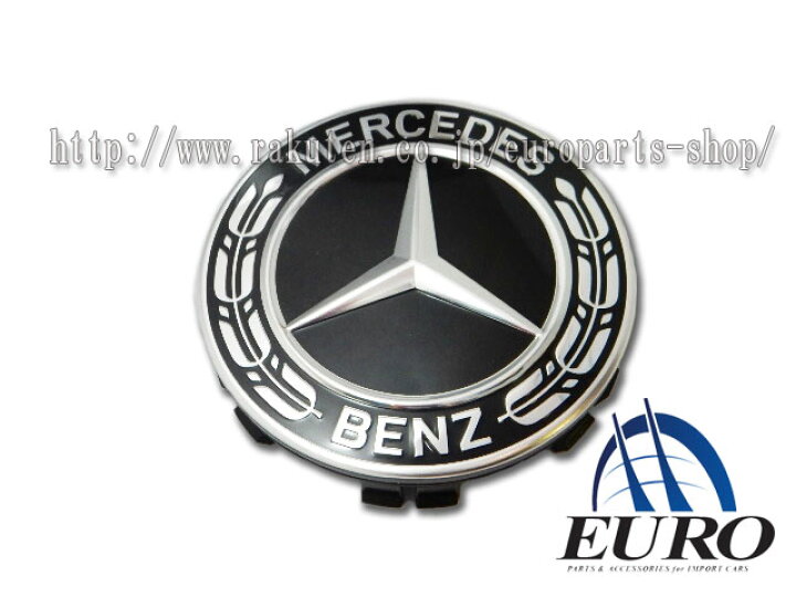 楽天市場】Mercedes Benz メルセデス ベンツ 純正品 ホイール センターキャップ 4個セット NEWタイプ W222 W213 W205 W176 W177 W117 C257 C238 R231 R172 : EUROパーツ 楽天市場店 楽天市場】Mercedes Benz メルセデス ベンツ 純正品 ホイール センターキャップ 4個セット NEWタイプ W222 W213 W205 W176 W177 W117 C257 C238 R231 R172 : EUROパーツ 楽天市場店