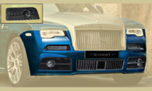 MANSORY }\[ tgX|C[1 Rolls Royce Dawn [XCX h[ GAp[c {fB[p[c JX^