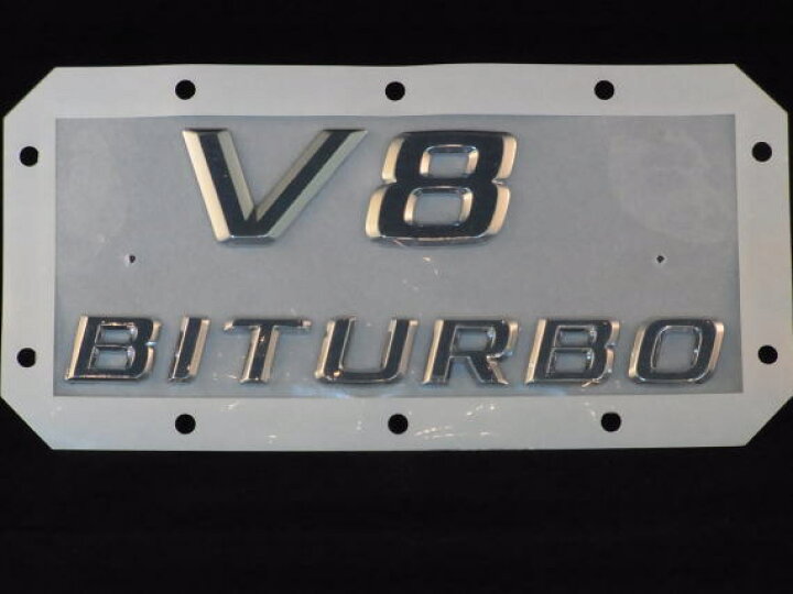 楽天市場】純正品 AMG V8 BITURBO サイドエンブレム 2枚セット W463 Gクラス ゲレンデヴァーゲン Mercedes Benz  メルセデス ベンツ G350 G500 G550 AMG G63 : ＥＵＲＯパーツ 楽天市場店
