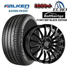 《Rolfhartge ロルフ ハルトゲ 》《FALKEN ファルケン》タイヤ・ホイール1台分セット Rolfhartge F16GT RSF Black Edition / FALKEN AZENIS FK520 Mercedes Benz メルセデス ベンツ W222 Sクラス C217 Sクラス クーペ A217 Sクラス カブリオレ