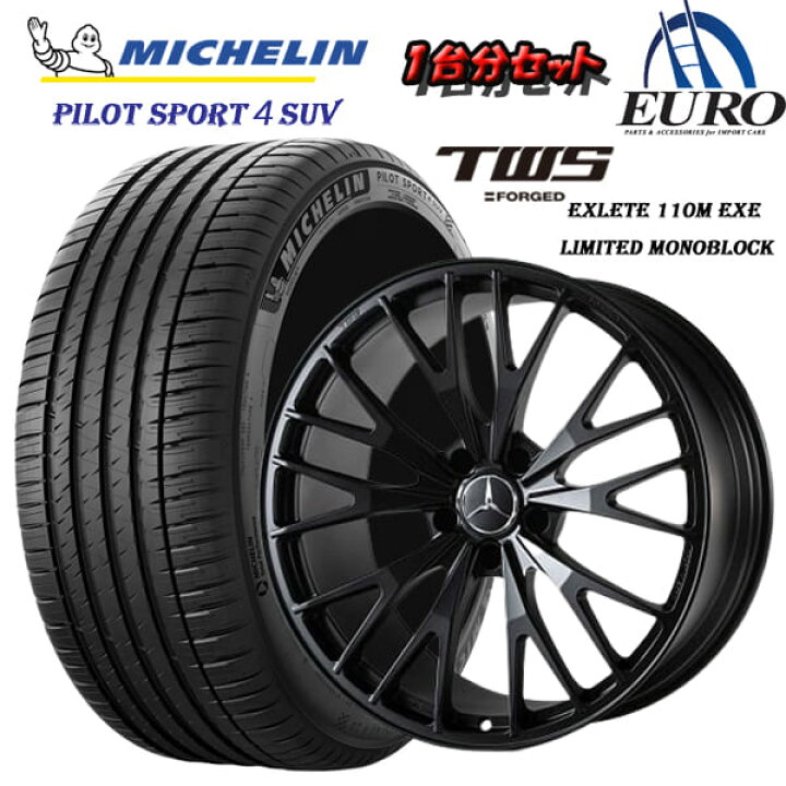 楽天市場】数量限定 22インチ TWS タイヤ・ホイール1台分セット TWS  