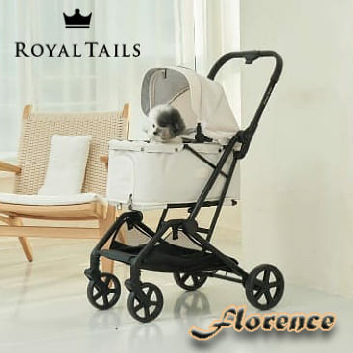 楽天市場】☆在庫限り1台のみポイント増量☆ ROYAL TAILS Florence 