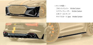 MANSORY }\[ {fBLbg J[{ tgop[ TChXJ[g AfBt[U[ Zbg Audi AEfB RS6 Avant Aog C8 GAp[c {fB[p[c JX^ O