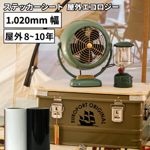 OGRW[ AGX [1,020mm×1m/10m] JbeBOpXebJ[V[g | SDGs JbeBO XebJ[ V[g V[ O OX  PFV[g AN [U[H@ Ԏgp\