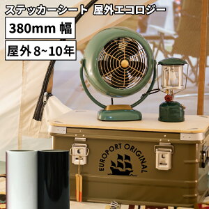 OGRW[ AGX [380mm×1m/10m] JbeBOpXebJ[V[g XeJSV-15 /CE8000-40Ή | SDGs JbeBO XebJ[ V[g V[ O OX  PFV[g AN [U[H